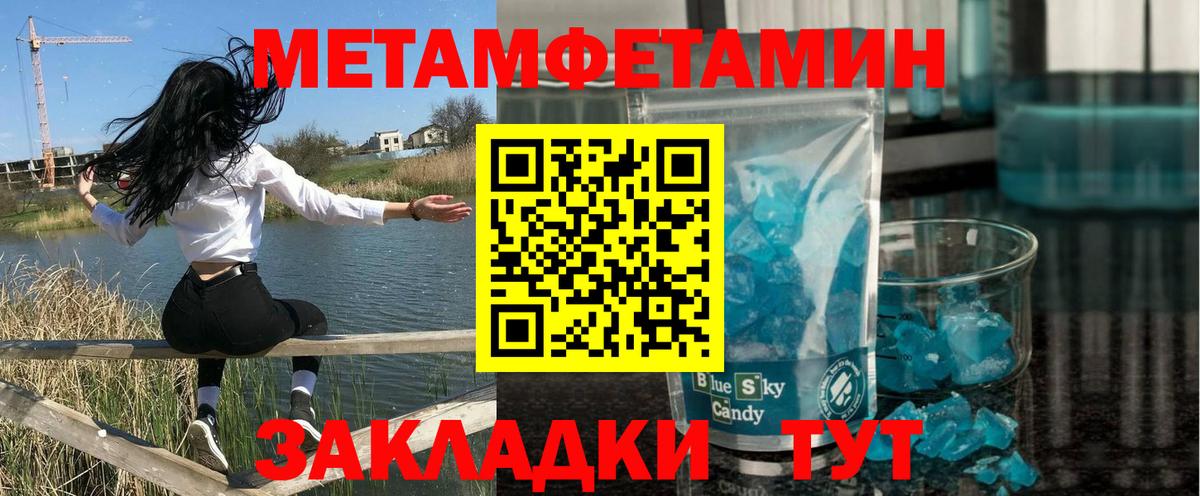 АМФ Premium Ефремов