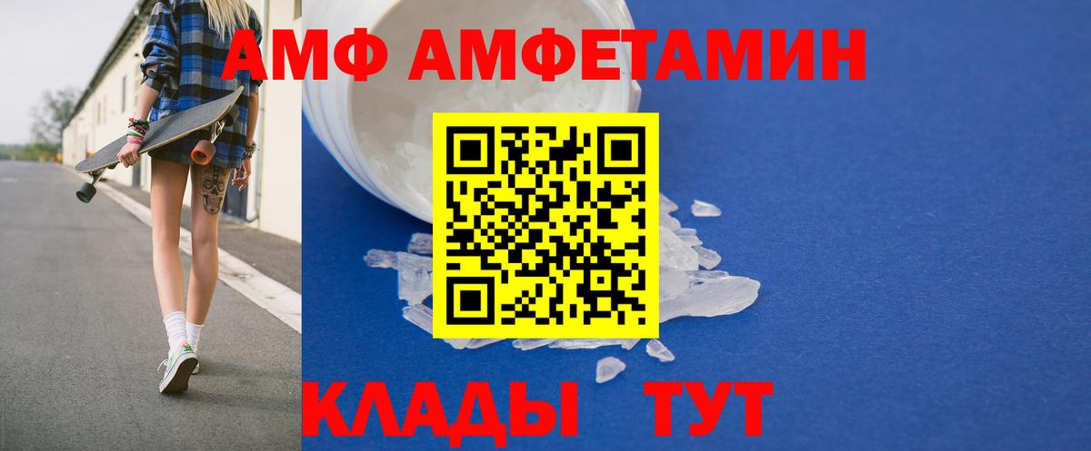 Амфетамин  Amphetamine 98%  Вход с VPN  Ефремов 