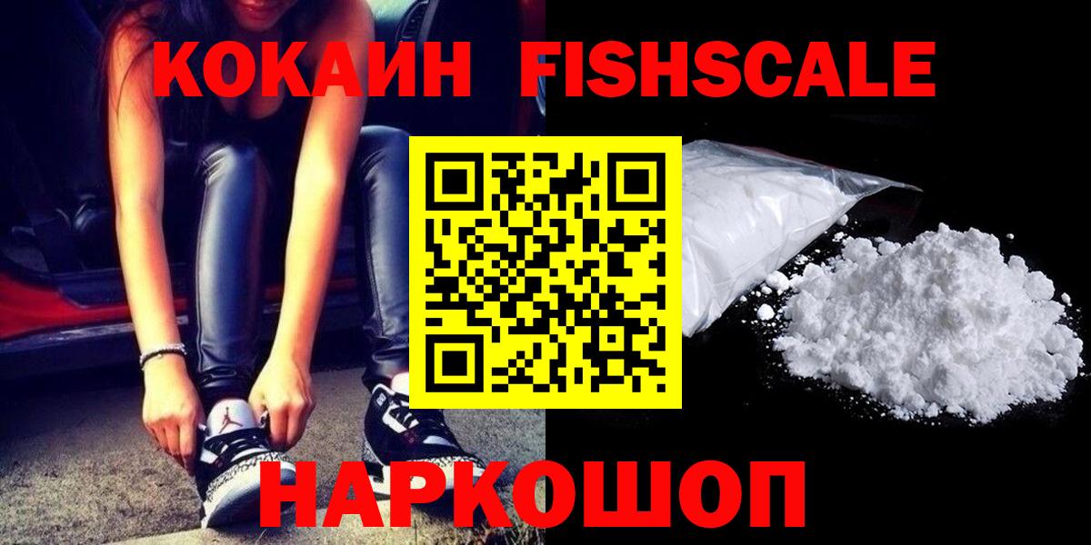 COCAIN 97% Ефремов