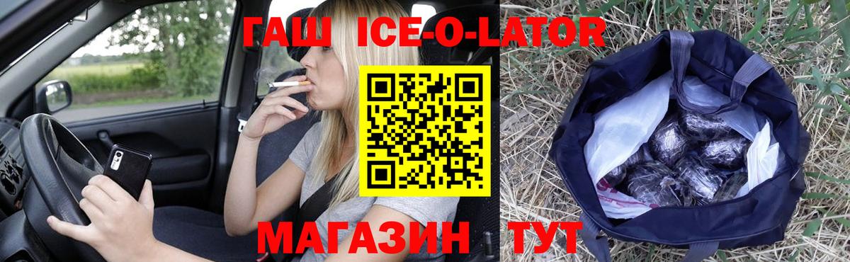 Гашиш убойный Ефремов
