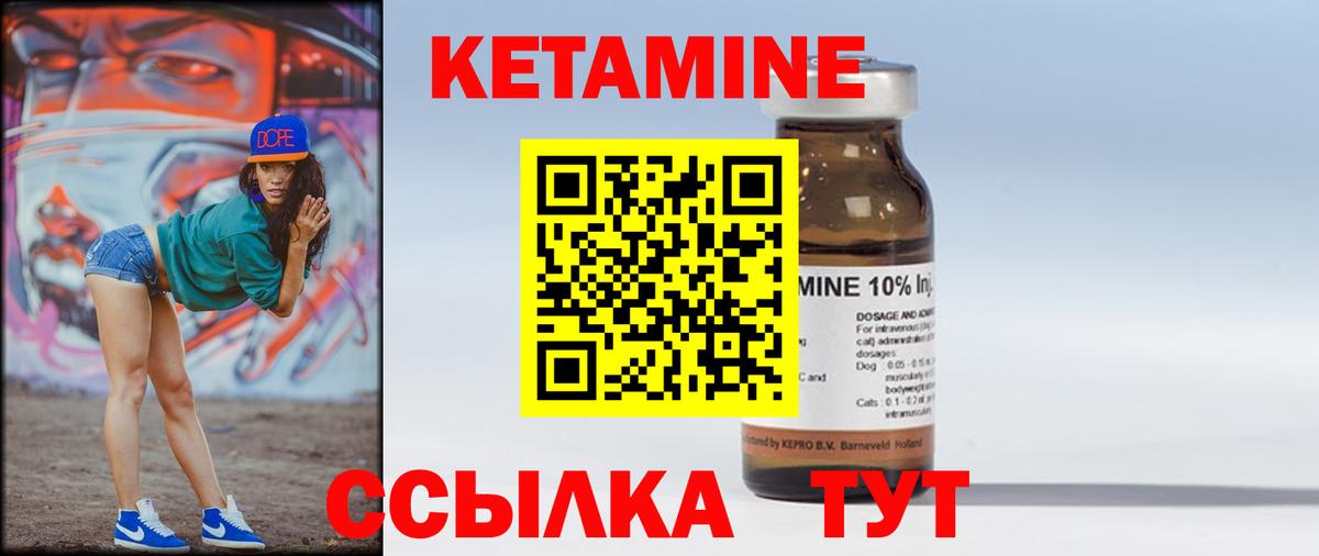 Ефремов  КЕТАМИН VHQ  Вход с VPN  КЕТАМИН ketamine 