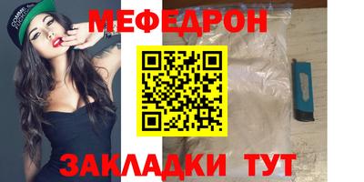 экстази Кулебаки