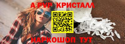 экстази Кулебаки