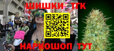 прущие крисы Ливны