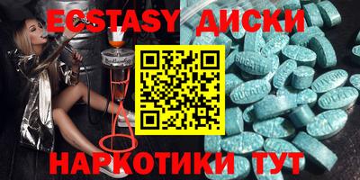 экстази Кулебаки