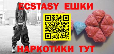 экстази Кулебаки