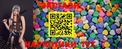 MDMA Кунгур