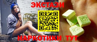 экстази Кулебаки