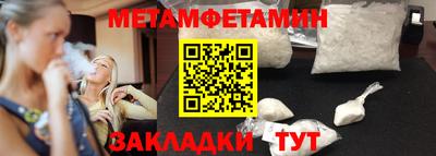 MDMA Кунгур