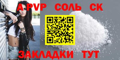 мдма Кумертау