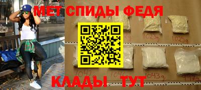 мдма Кумертау