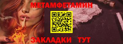 MDMA Кунгур
