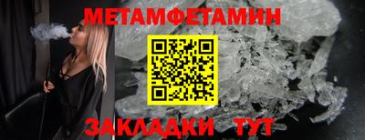 экстази Кулебаки