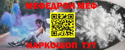 мдма Кумертау