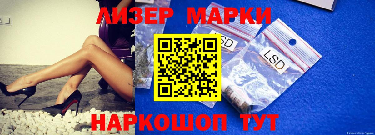 мега как зайти  LSD-25 экстази кислота  Вход с VPN  Ефремов  ЛСД экстази ecstasy 