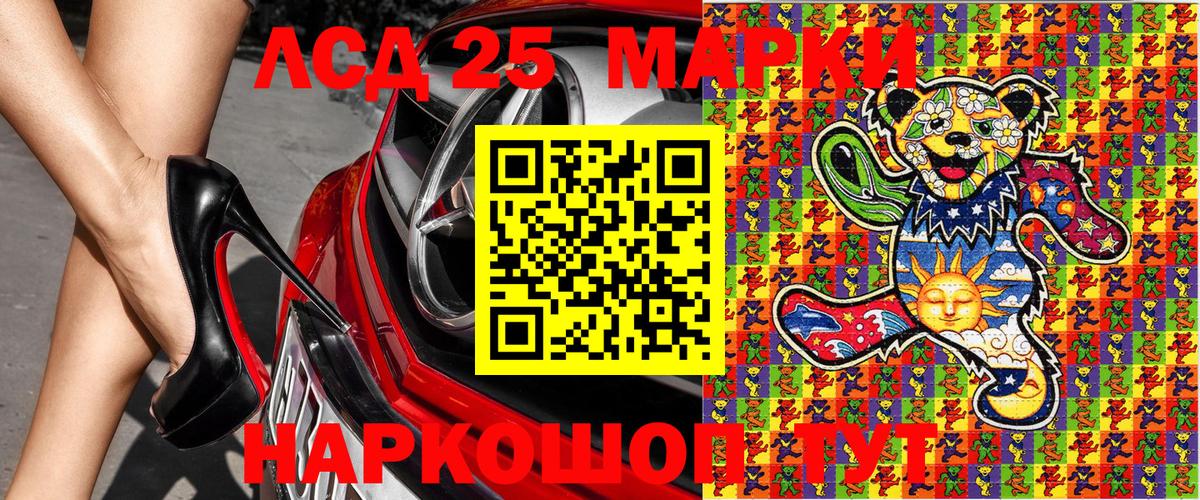 Ефремов  Канабис  Экстази  МЕФ  А ПВП СК кристаллы  ГАШИШ  Вход с VPN  МЕФ   Cocaine 