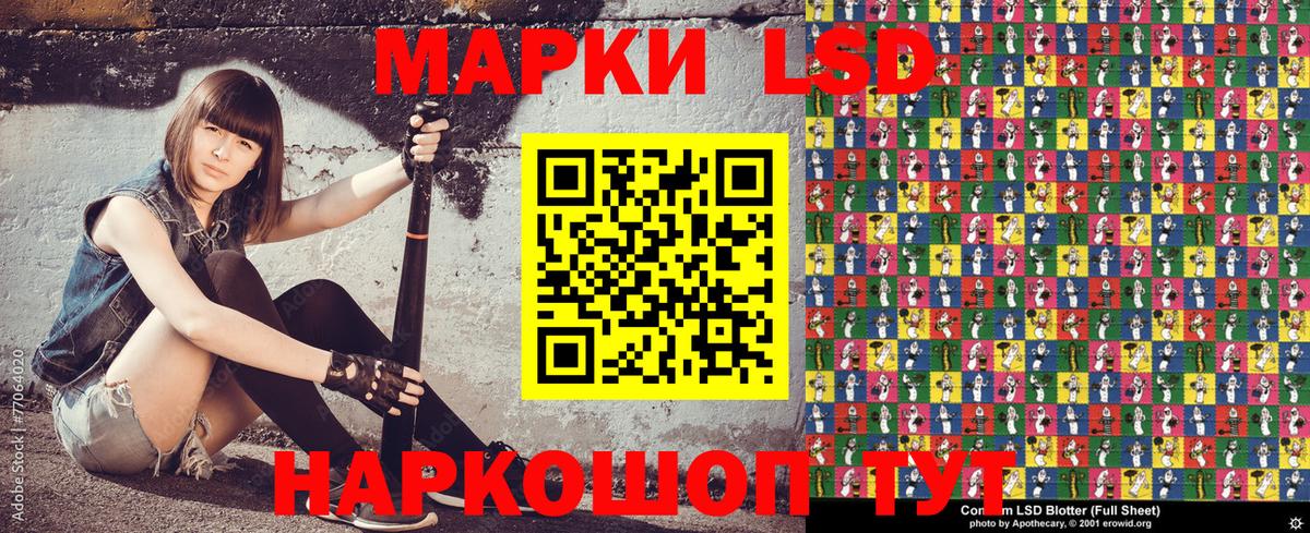 Наркотические марки  Наркотические марки 1,8мг  Вход с VPN  Ефремов 