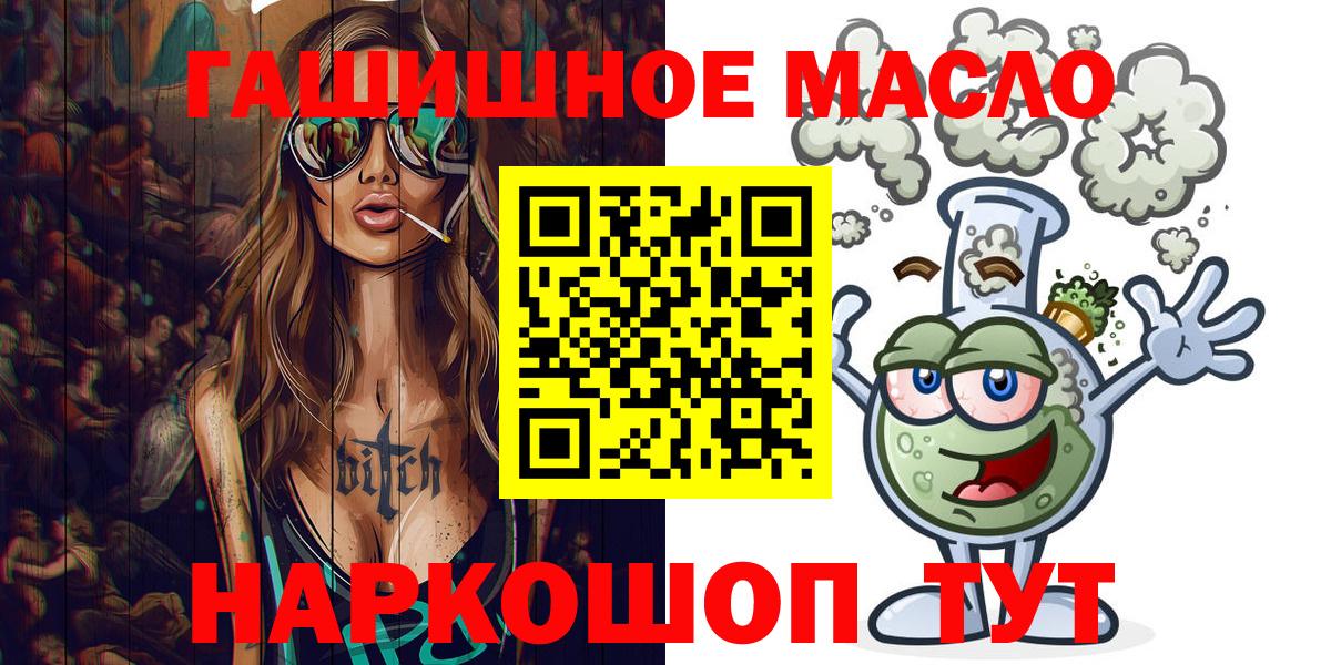 Дистиллят ТГК вейп с тгк  Вход с VPN  Ефремов  Дистиллят ТГК Wax 